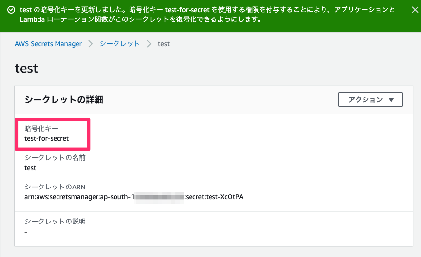 Secrets_Manager-1890437