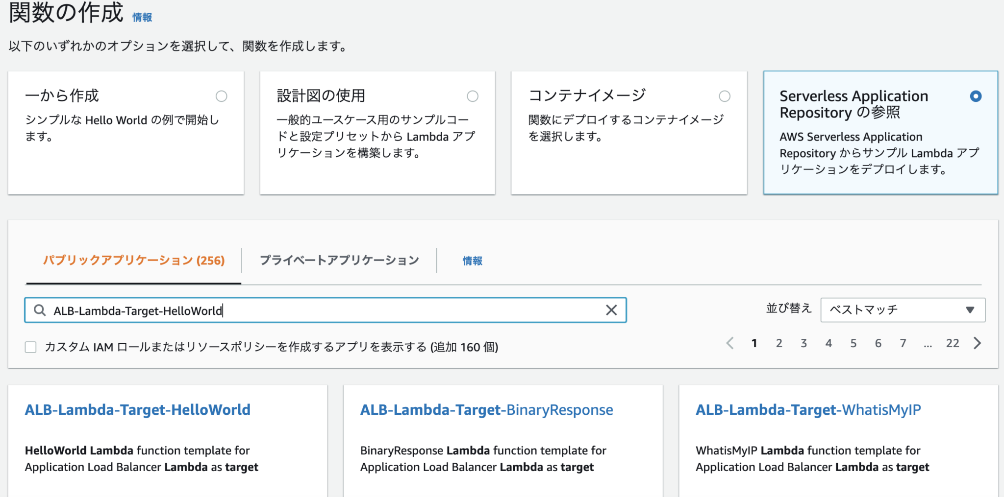 ALBリスナールールとLambdaだけでメンテナンスページへの切替が簡単にできる仕組みを作る DevelopersIO