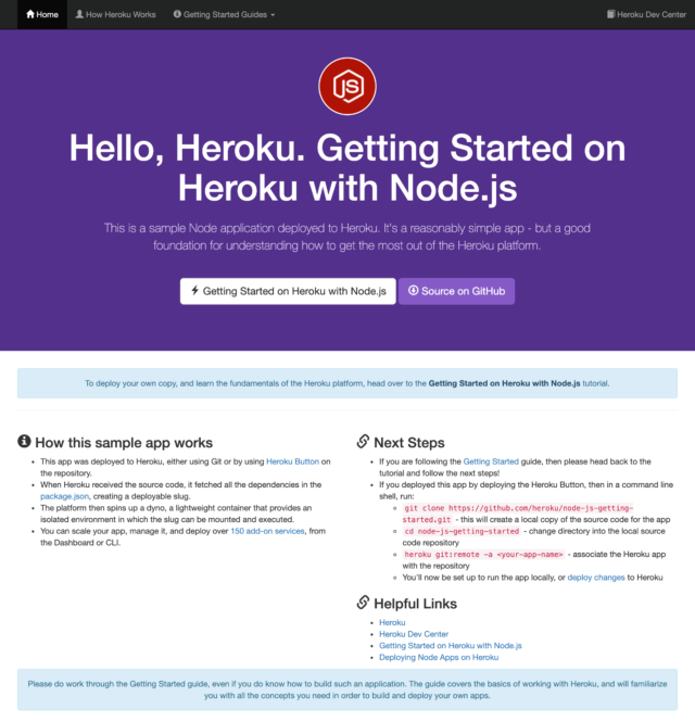 見出しを修正したHeroku(Node.js)サンプルアプリケーションのトップ画面