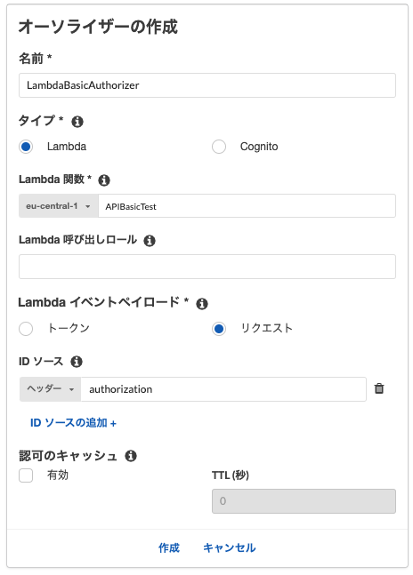 API Gateway
