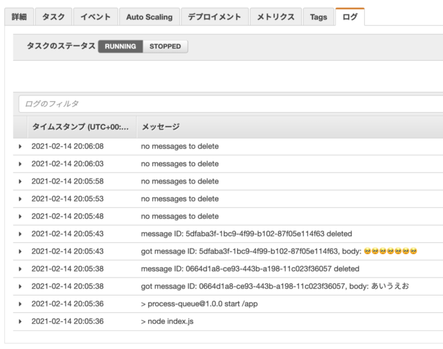 Amazon ECSタスクを擬似的にAmazon SQSトリガーで実行する DevelopersIO