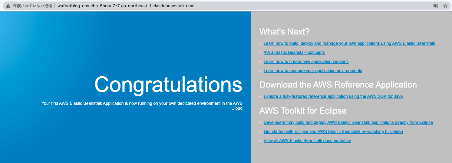 AWS WAF で Bot からのアクセスを管理する Bot Control が利用可能になりました! | DevelopersIO