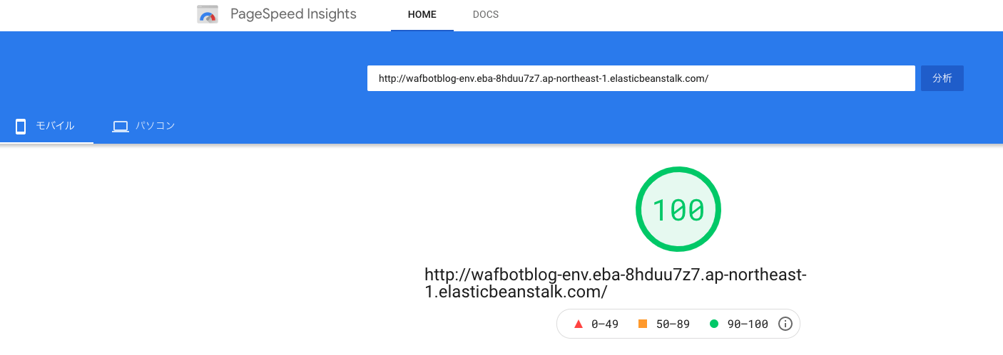 AWS WAF で Bot からのアクセスを管理する Bot Control が利用可能になりました！ | DevelopersIO