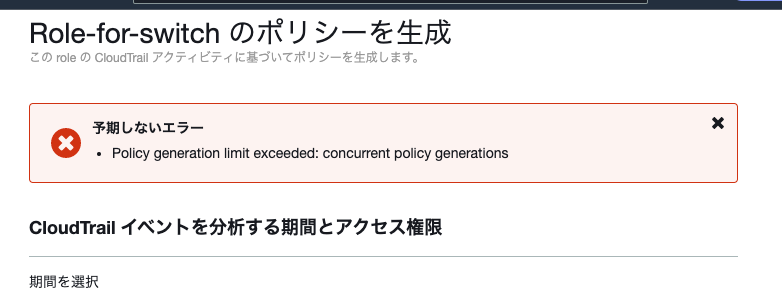 IAM_Management_Console-7838944