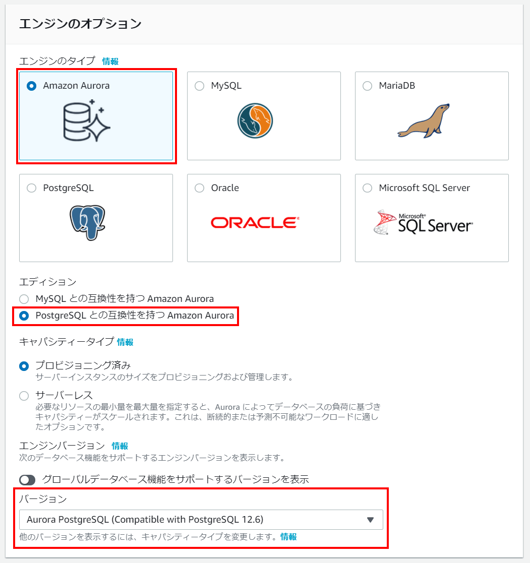 [アップデート] Aurora PostgreSQLで利用可能な拡張機能がふえました | DevelopersIO