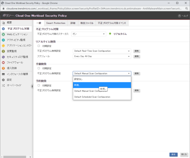 Cloud one workload security db db developersio