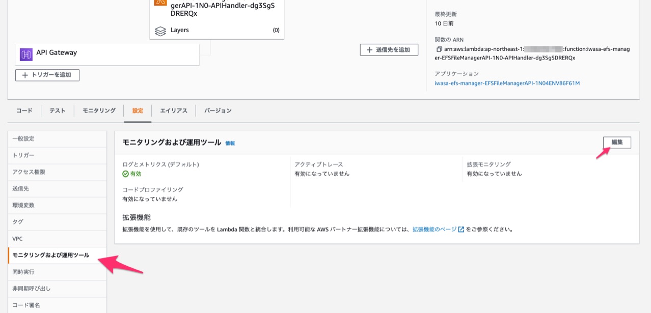 Lambda関数に対するCodeGuru Profilerの有効化がワンステップで出来るようになりました DevelopersIO