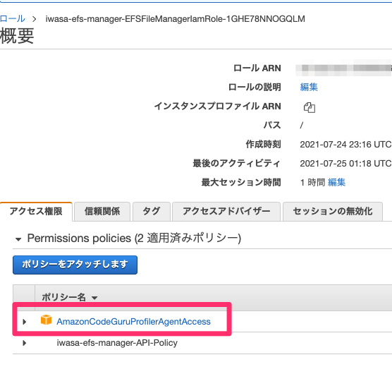 Lambda関数に対するCodeGuru Profilerの有効化がワンステップで出来るようになりました DevelopersIO