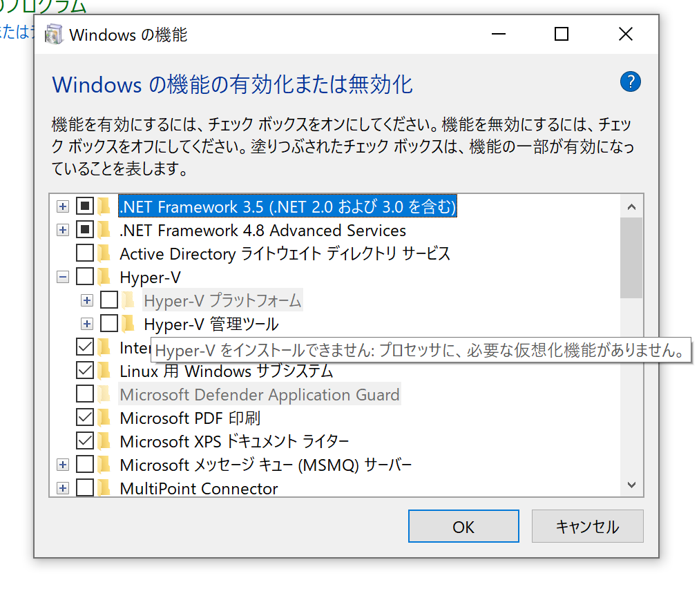  VMware Fusion 12 が macOS Big Sur サポートなどとともに利用可能に