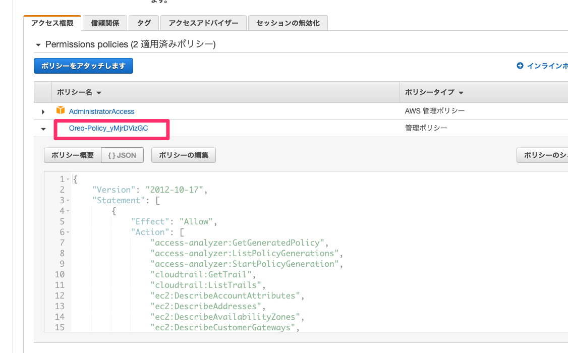 Analyzer-9945862