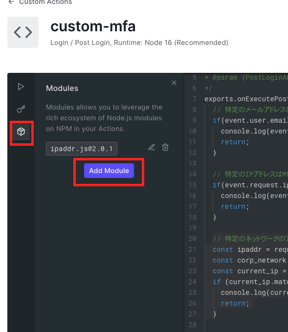 Auth0のActionsを使って一部のユーザー向けにMFAをカスタマイズ | DevelopersIO