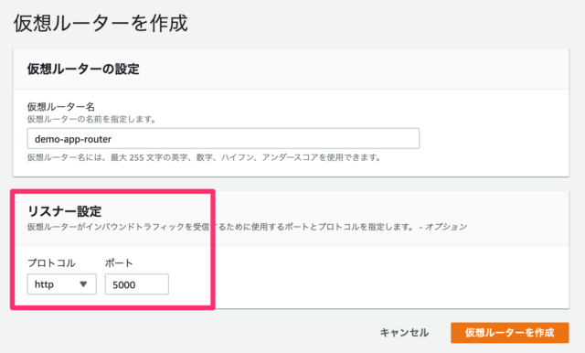 v-router_c