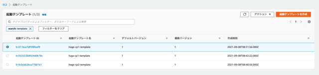 config_templates