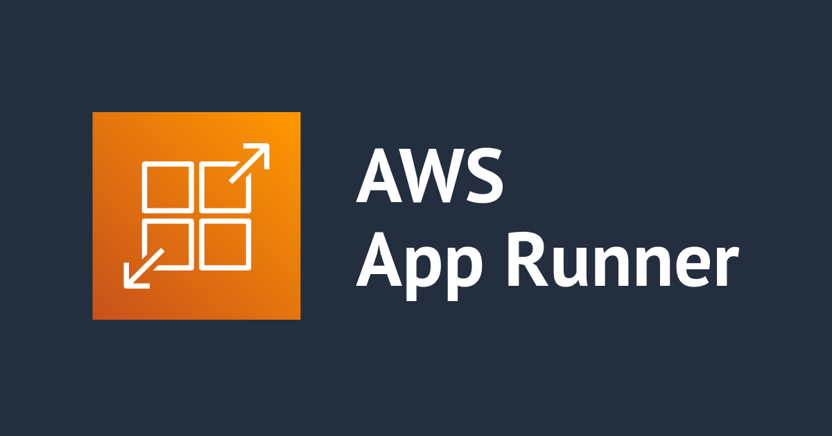 [小ネタ] AWS App RunnerのECSタスクメタデータを調べてみた DevelopersIO