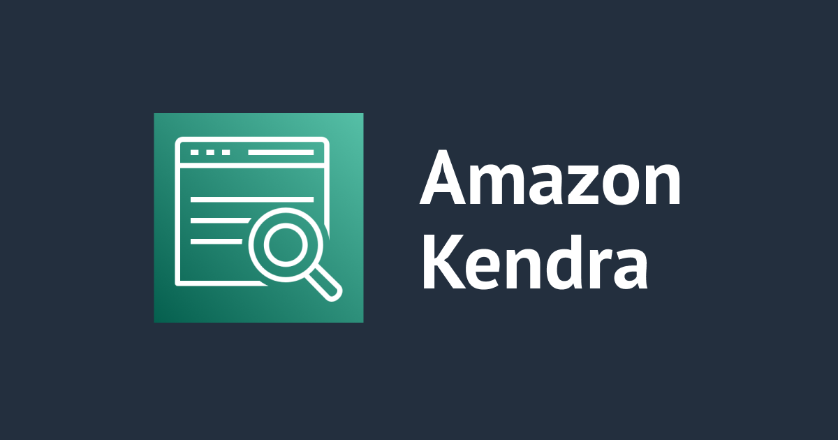 Amazon Kendraでクエリ言語で検索結果を絞り込めるようになりました DevelopersIO