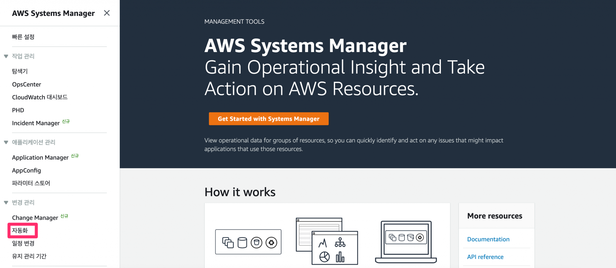 AWS Config Config Rule + SSM Automation으로 WAF Logging 자동으로 활성화 설정 DevelopersIO