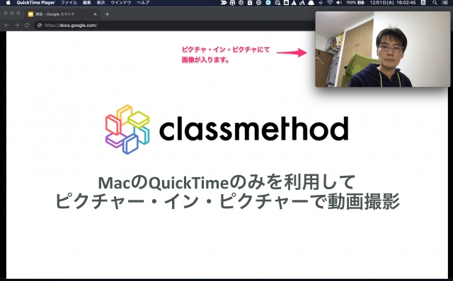カメラによる撮影2