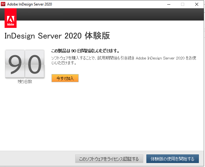 ブランドショッパー付き Adobe INDESIGN CS4 Mac版