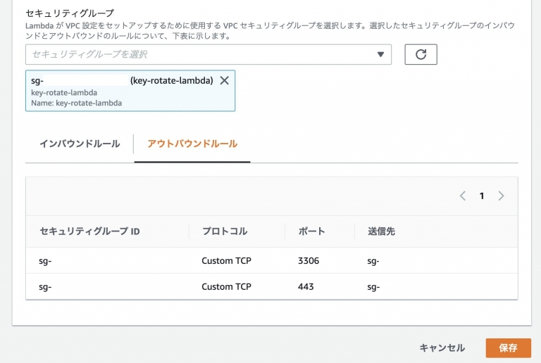 AWS Secrets Managerで RDSのパスワードローテーションしてみる in 2022 | DevelopersIO