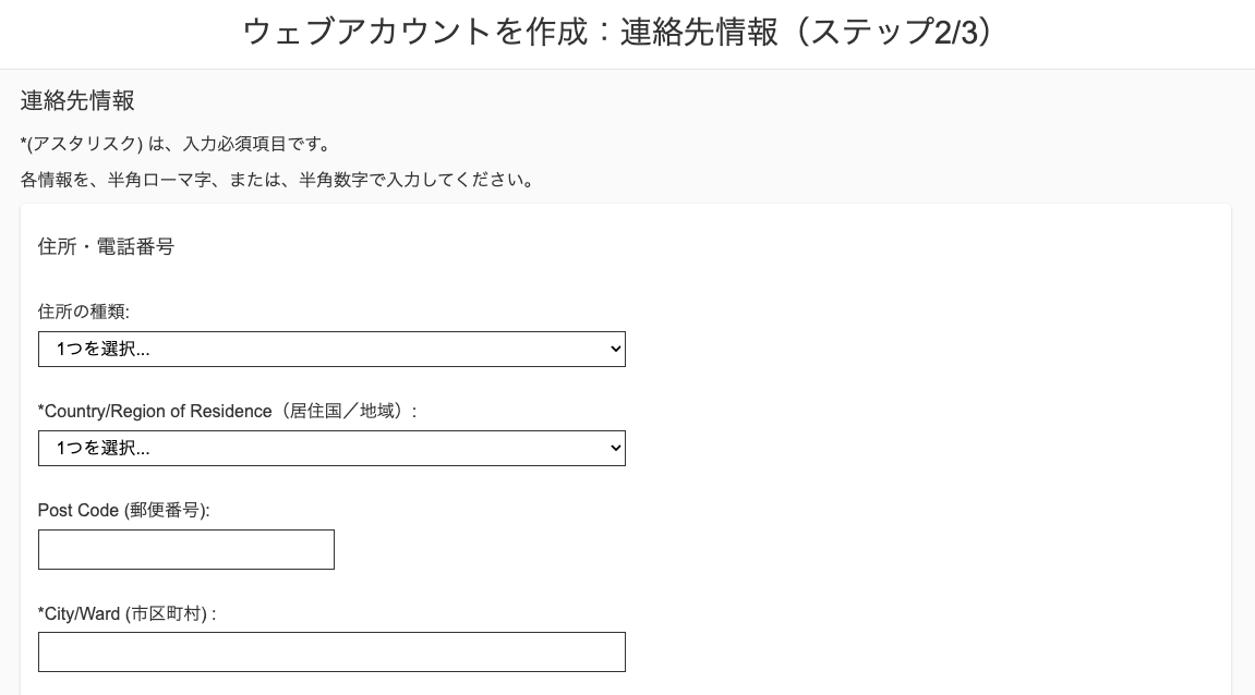 Snowflakeの認定試験システムがピアソンVUEに変更されるそうなのでアカウント登録をしてみた DevelopersIO