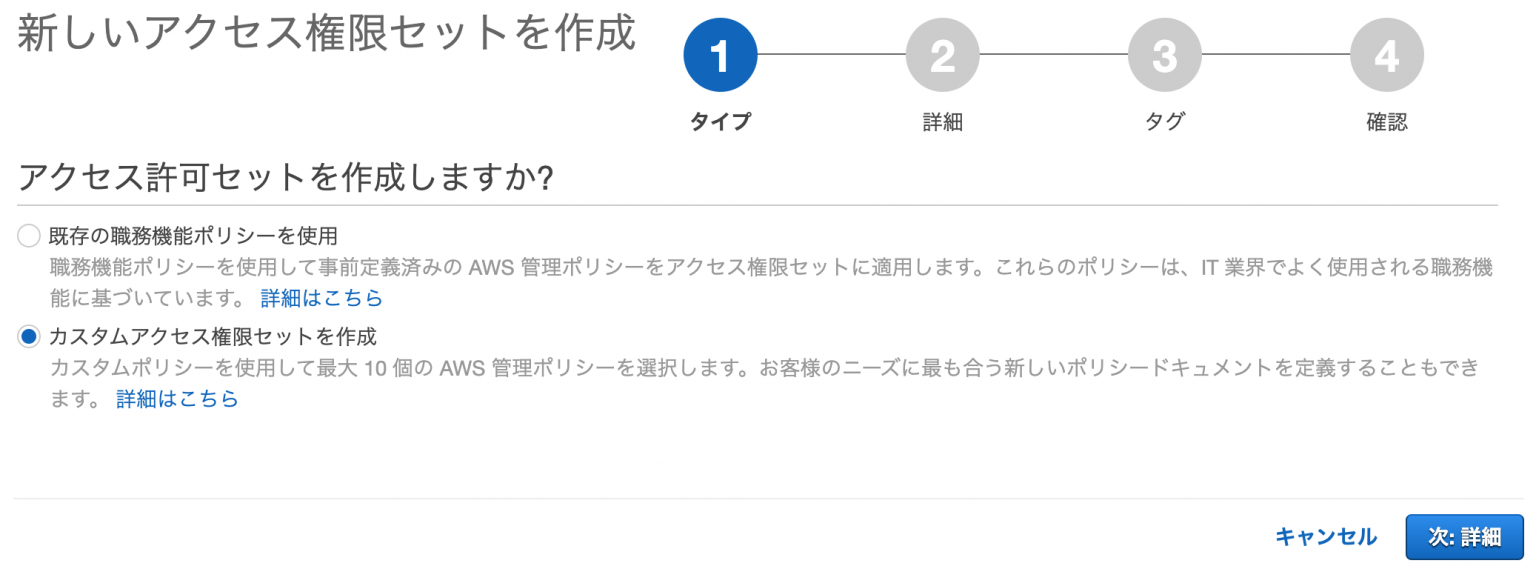 AWS SSO経由でマネジメントコンソールにサインインするときに常に東京リージョンのホーム画面を表示する方法 DevelopersIO