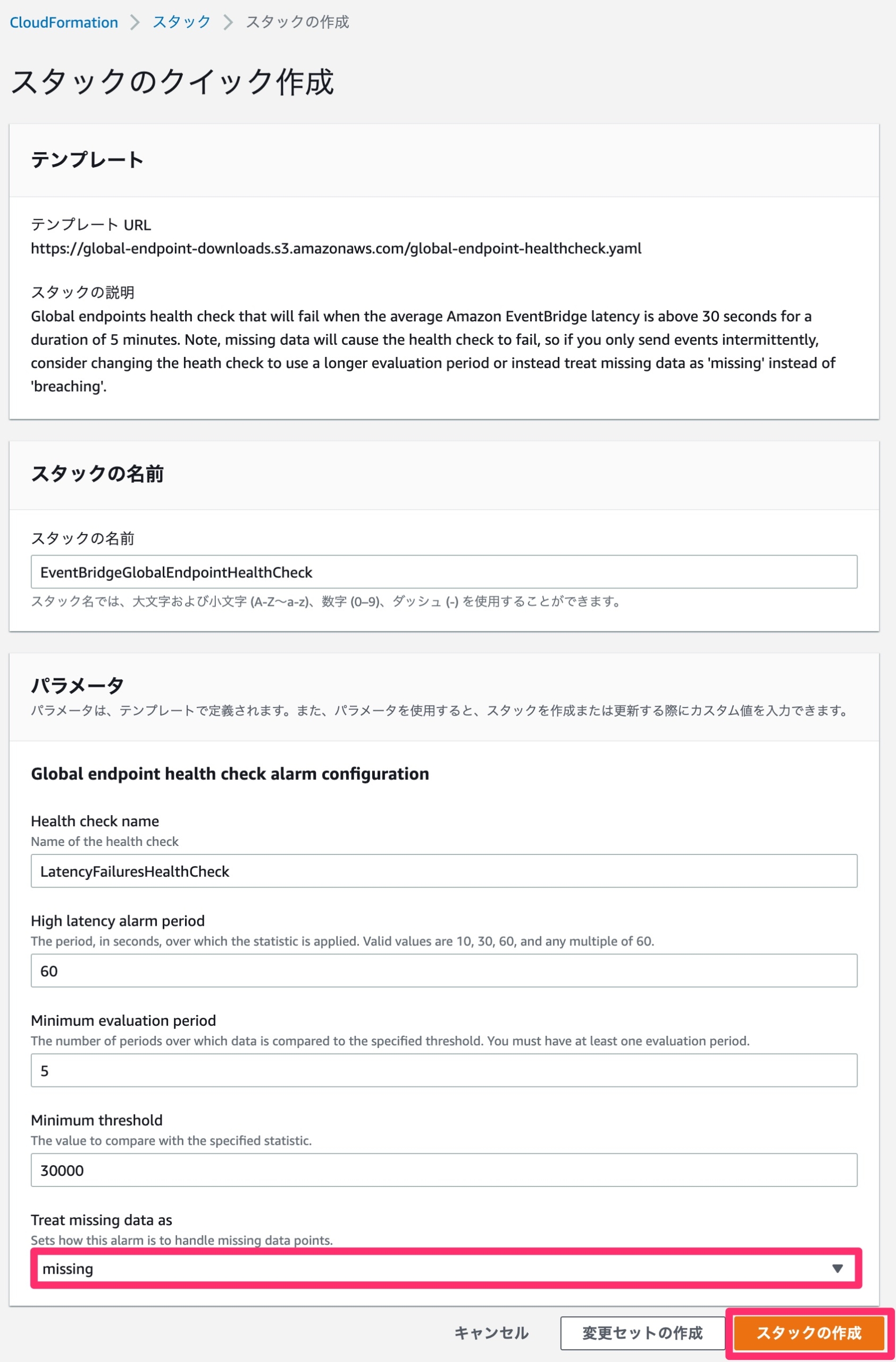 Global endpoints health check