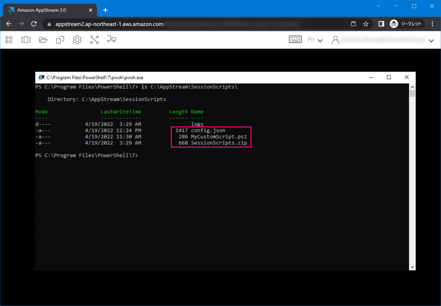 [アップデート] AppStream 2.0のElastic Fleetsでセッションスクリプトがサポートされました | DevelopersIO