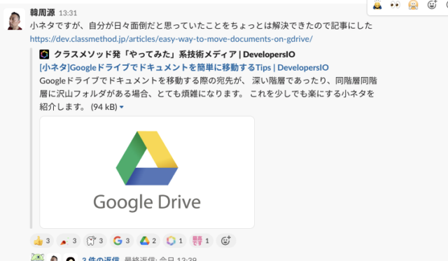 attach-files-from-gdrive-to-gmail-001