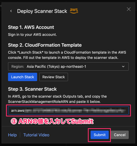 AWSアカウントの登録5