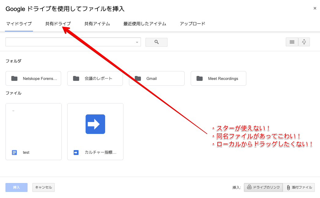 attach-files-from-gdrive-to-gmail-003