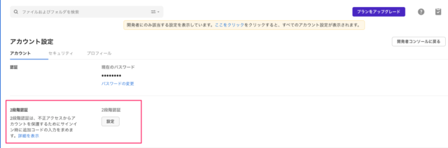 2factor_auth