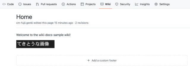 GitHubのWikiに画像を表示できた