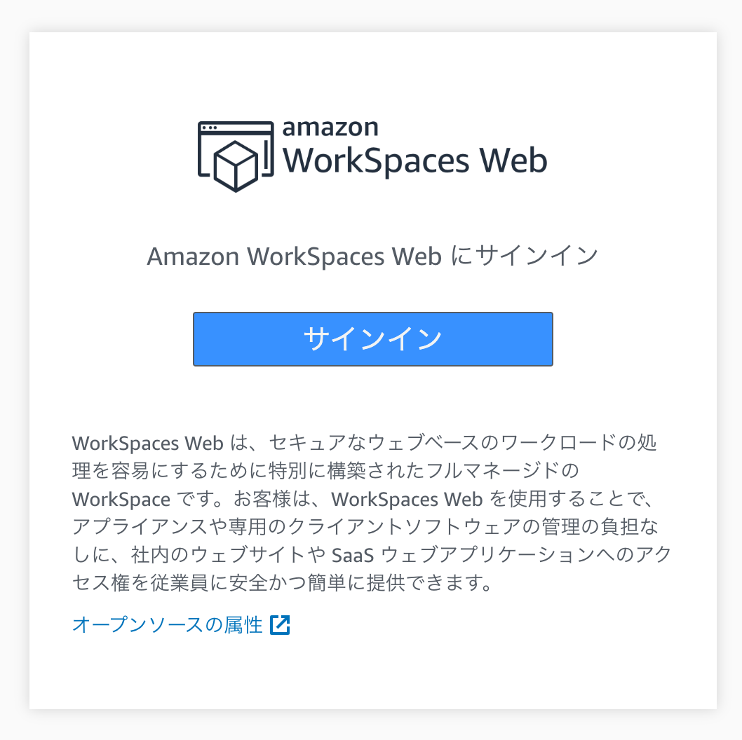amazon workspaces ダウンロード | amazon workspaces アプリ – PDXMIV