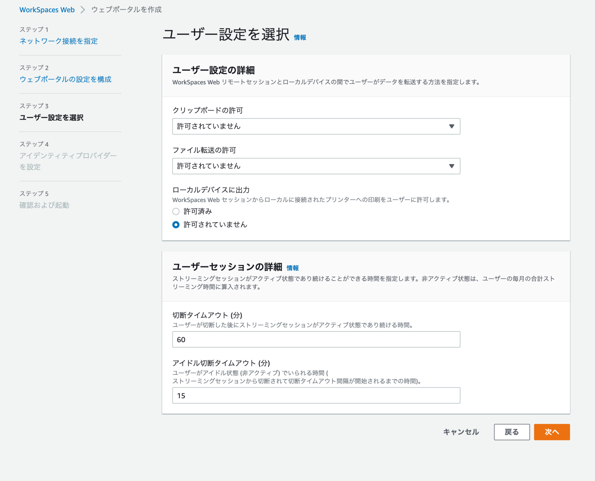 amazon workspaces 登録コード | amazon workspaces web access – OTZF