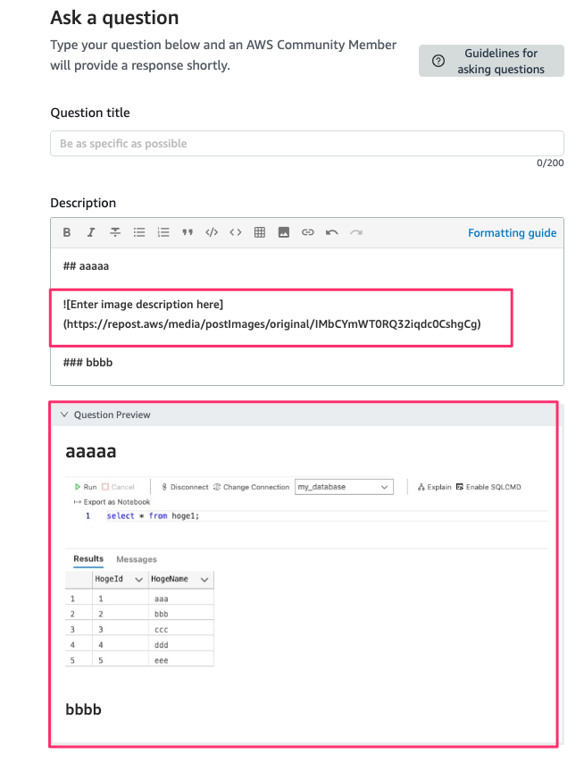 AWS rePost でプロフィール画像と、質問/回答でのインライン画像が使えるようになりました DevelopersIO