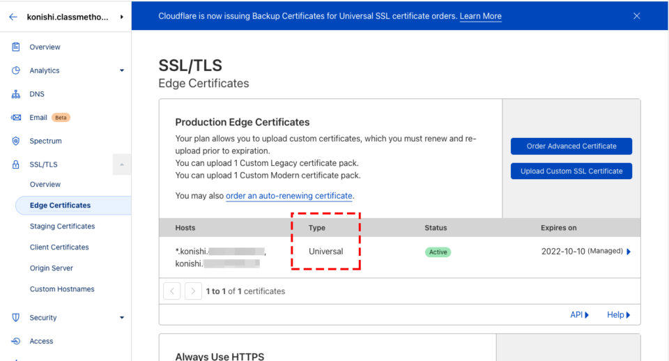 Cloudflare certificate dashboard
