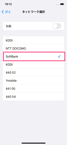 46-planx1-select-softbank