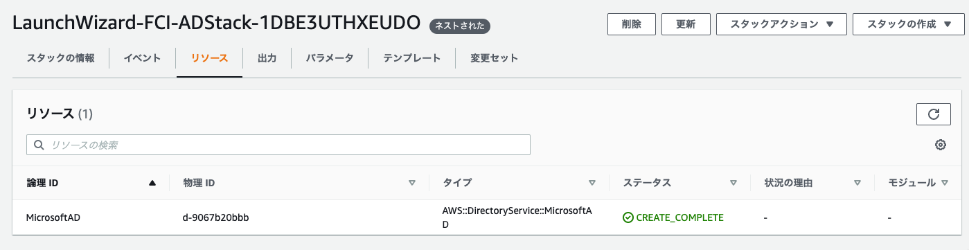 LaunchWizard-FCI-ADStack-1DBE3UTHXEUDO
