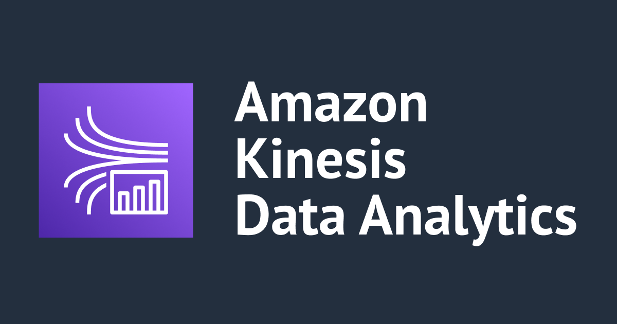 Kinesis Data Analytics For Python Applicationのチュートリアルをやってみた | DevelopersIO