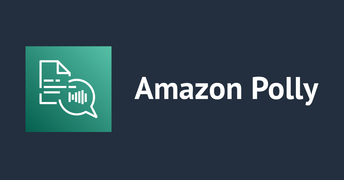 [アップデート] Amazon PollyおよびAmazon Connectに新しい日本語の音声「Kazuha」「Tomoko」が追加されまし