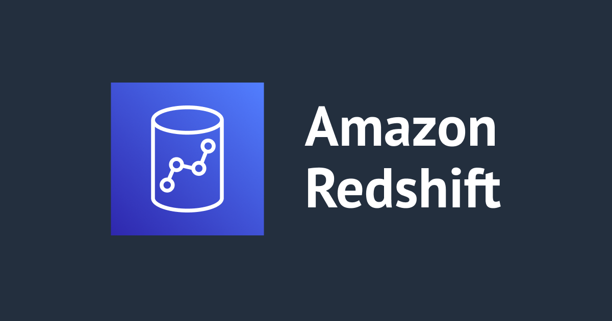 Amazon Redshift Serverlessでクロスアカウントのデータ共有を試してみました | DevelopersIO