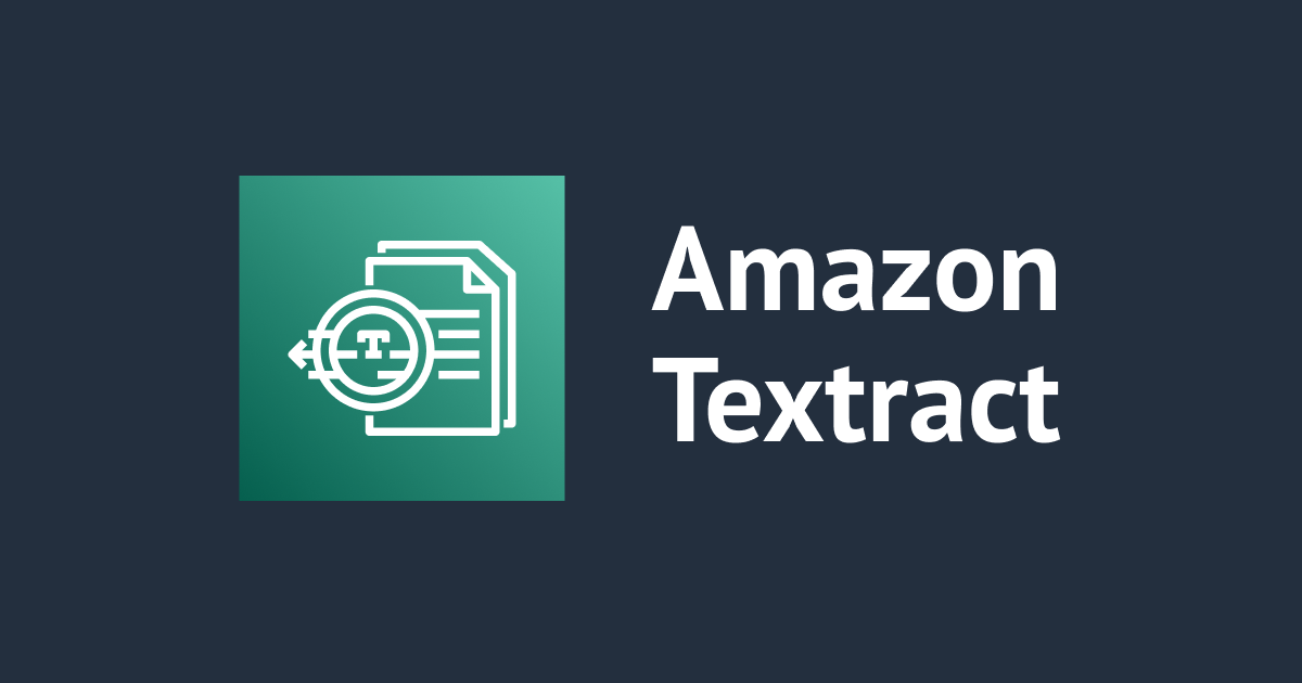 Amazon Textractに再入門する（2022年12月版） DevelopersIO