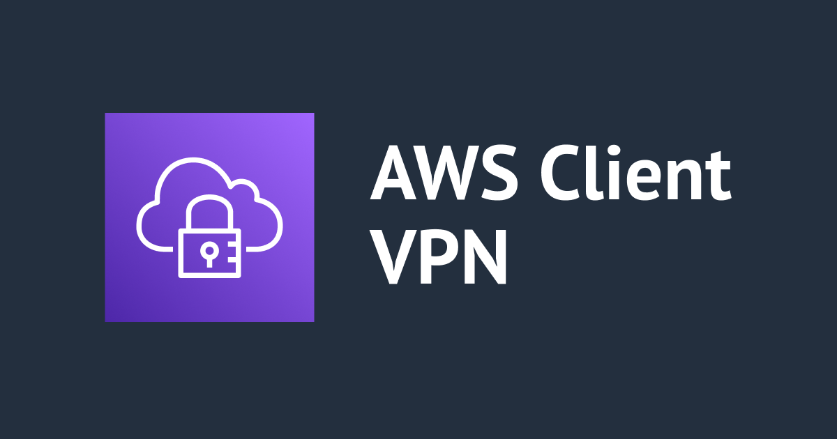 AWS Client VPNの認証方式がシングルサインオン (SAML 2.0 のフェデレーション認証)の場合、OpenVPN easyrsaの証明書の作成と更新手順まとめ