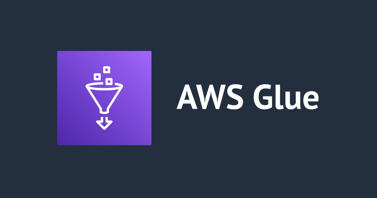 AWS CDK v2.81.0 で AWS Glue Job のワーカータイプとして G.4X および G.8X が指定可能になりました