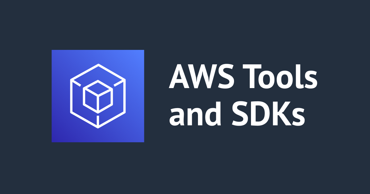 AWS SDK の各種メソッドの仕様確認方法を教えてください DevelopersIO