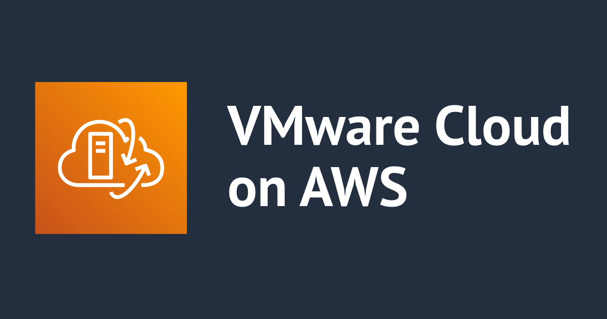 [B!] [VMware Cloud On AWS] 仮想マシン単位でインターネットへの接続を許可する | DevelopersIO