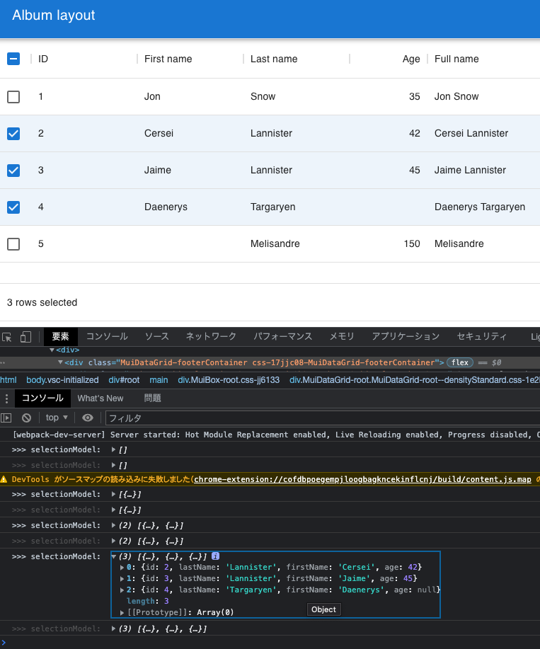 Material UIのDataGridで、チェックボックス選択した行の行情報全て取得してみた DevelopersIO