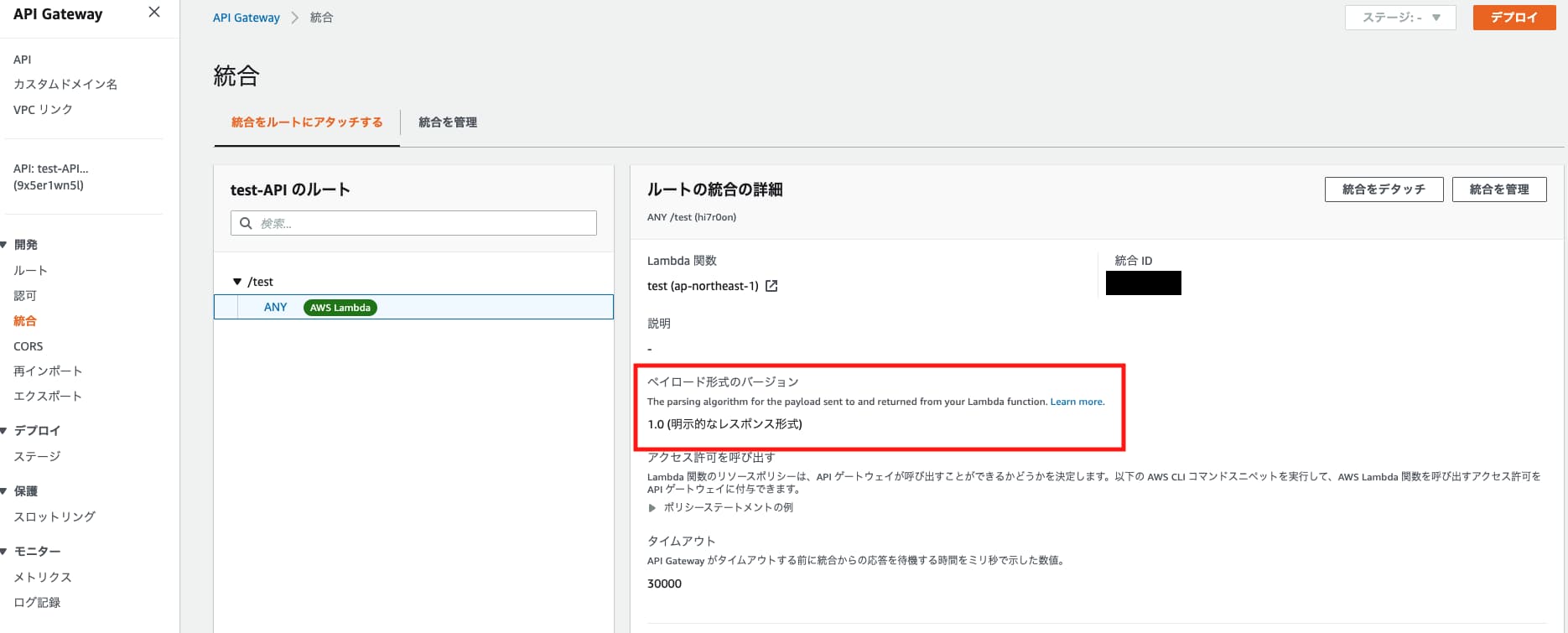 created_api_gateway_from_blueprint