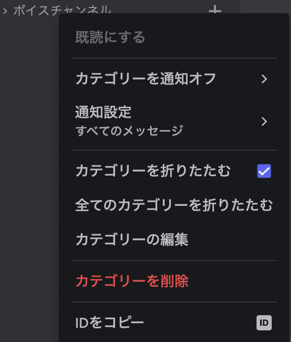 Discordでコミュニティ向けのサーバを立ててみた Developersio