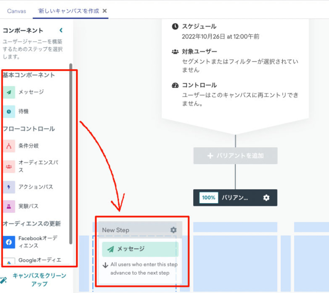 コンポーネント